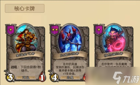 《炉石传说》酒馆战棋大威恶魔流攻略