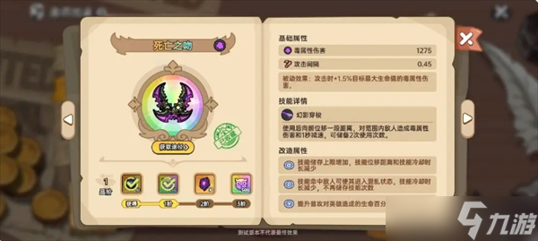 英勇之地部分武器简评及获取方式