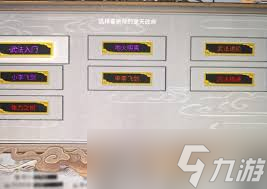鬼谷八荒炉火纯青表现如何