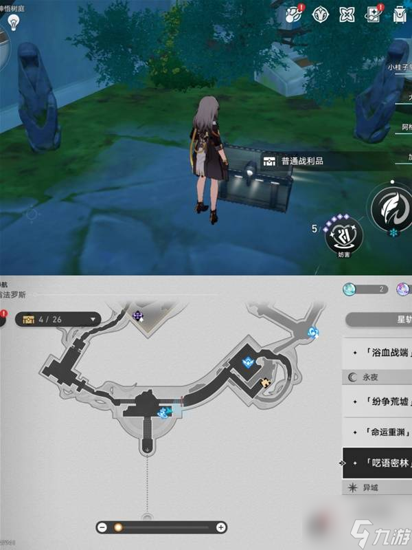 《崩坏星穹铁道》呓语密林神悟树庭地图宝箱收集