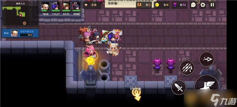 《坎公骑冠剑》普通难度7-2地牢入口关卡通关攻略