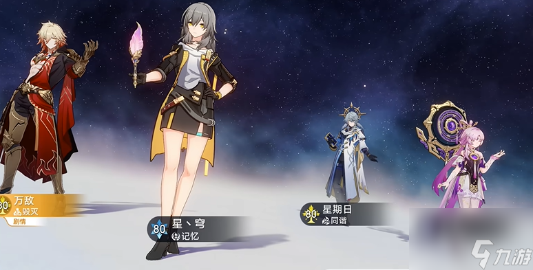 崩坏星穹铁道纷争啊伐清湮途的悼惧怎么过