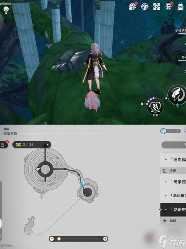 《崩坏星穹铁道》呓语密林神悟树庭地图宝箱收集