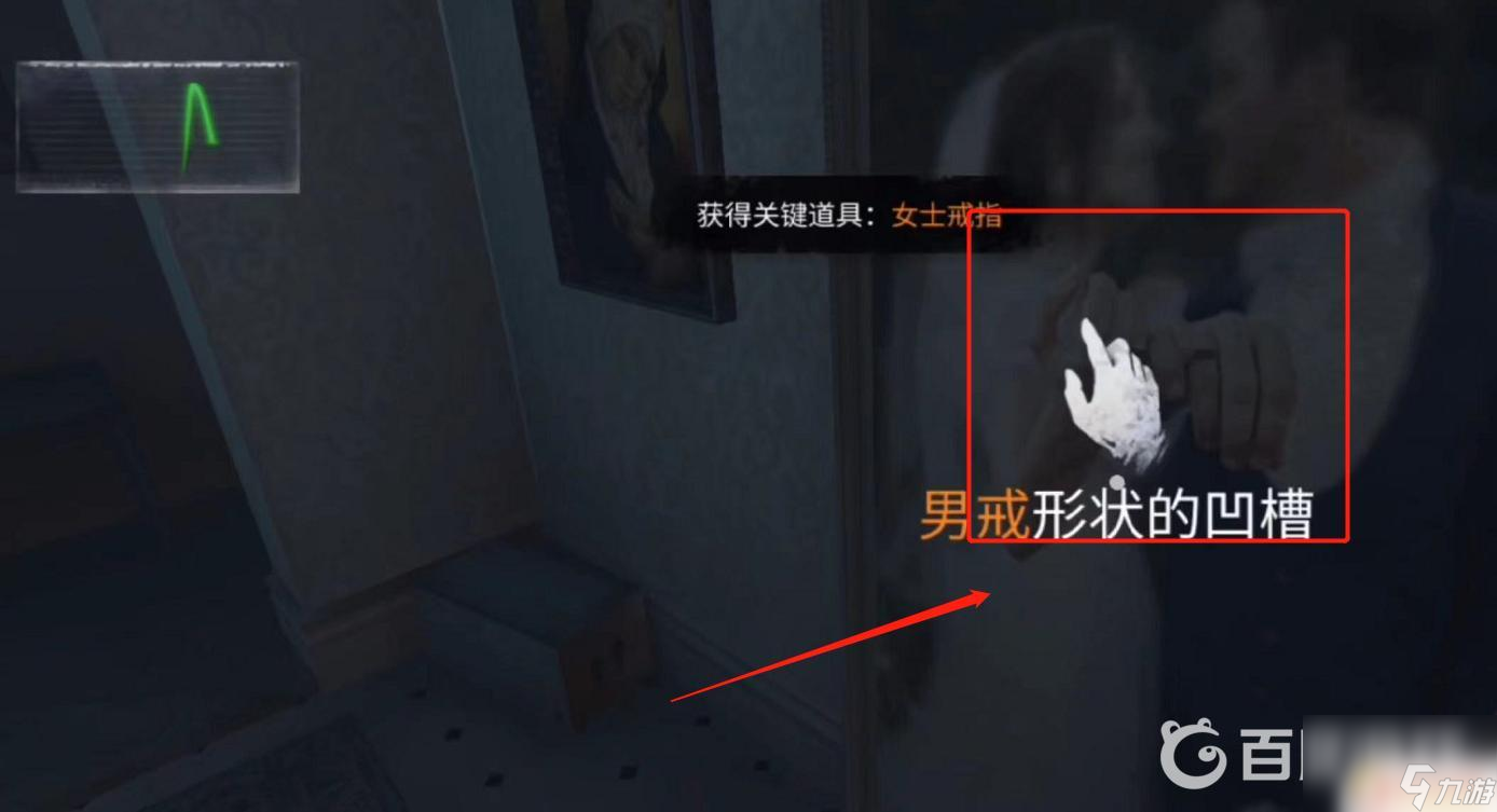 无尽噩梦怎么去二楼主卧 无尽噩梦第二层怎么通关
