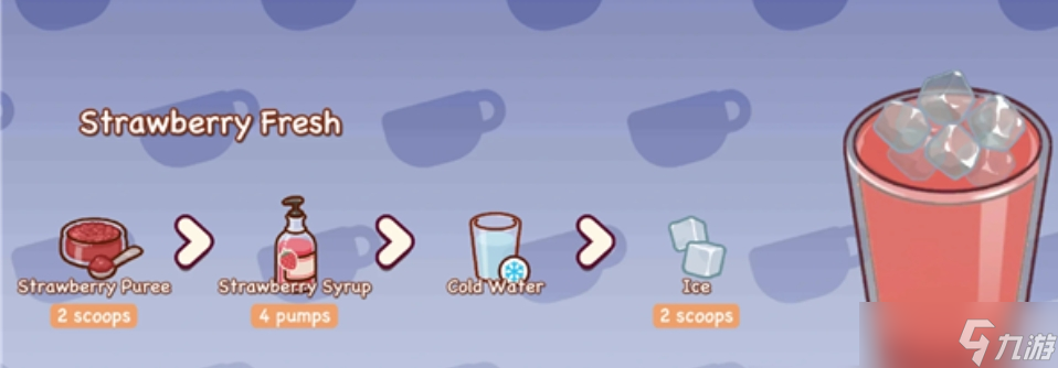 可口的咖啡粉色咖啡怎么制作-粉色咖啡制作方法