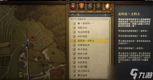 天国拯救2必拿的7个武器获取指南-天国拯救2必拿的武器图纸有哪些