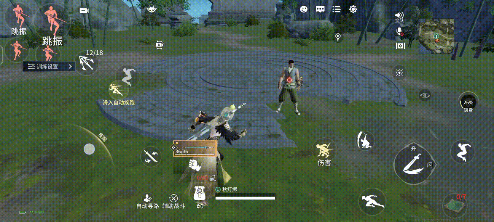 永劫无间永劫无间手残攻略(新手阶段2-按键布局设置讲解)