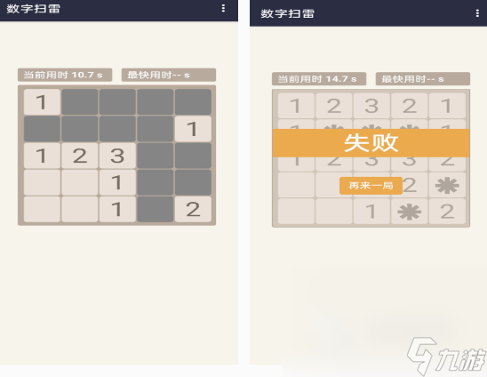 免费的找数字游戏有哪些 2025高人气找数字游戏大全