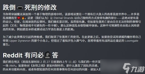 《永恒之链》公布2025更新路线图:将有两个免费DLC！