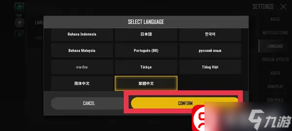 【绝地求生2未来之役】攻略大全