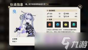 少年西游记2白骨精技能介绍