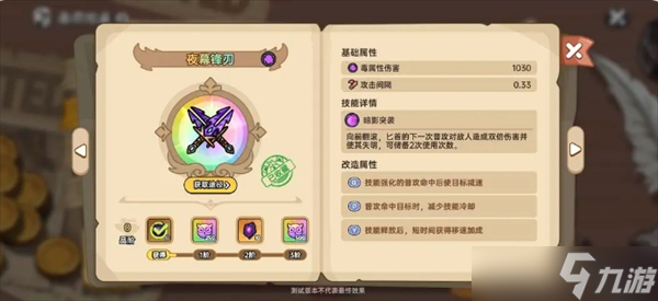英勇之地部分武器简评及获取方式