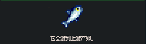 《星露谷物语》鲑鱼获取方法介绍