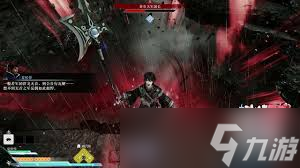 真三国无双起源如何提升程普好感度