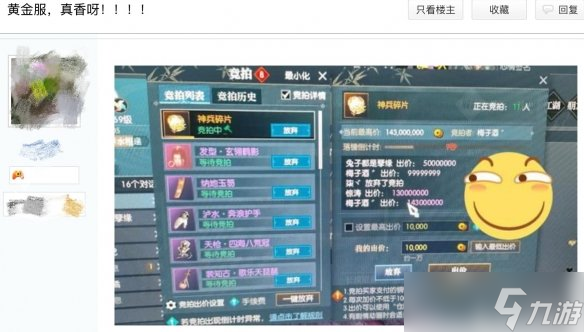 五服混战引爆黄金服最癫狂PVP，打架最爽版本引玩家集体上头