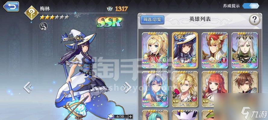 启源女神梅林的强度如何评估？阵容搭配有哪些技巧？