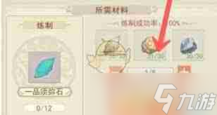 凡人传说如何获取一品须弥石-凡人传说一品须弥石获得方法