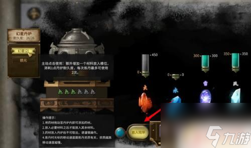 鬼谷八荒怎么复活剩一丝元魂的人 鬼谷八荒怎样解救一缕残魂