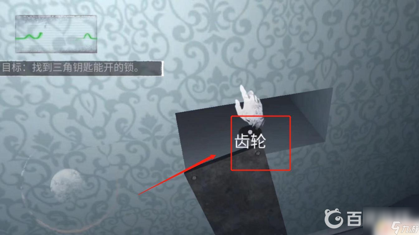 无尽噩梦怎么去二楼主卧 无尽噩梦第二层怎么通关