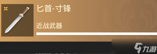 永劫无间永劫无间上分秘籍❗苟道流2.0版❗超详细❗学废轻松拿下省标