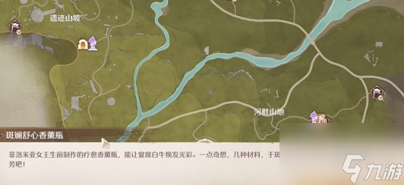 无限暖暖宴席白牛攻略大全