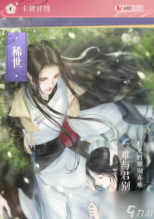 逆水寒智者无情蚯蚓风筝位置坐标是什么？如何找到？