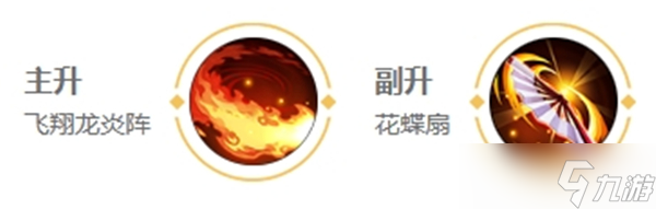 王者荣耀不知火舞连招教程-打法教学分享