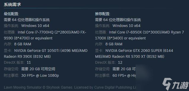割草模拟器新发售宣传片8月11日Steam发售