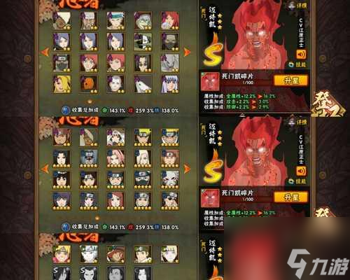 火影忍者手游兑换猫耳朵皮肤碎片的方法是什么？
