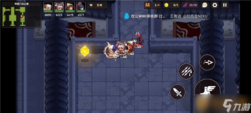 《坎公骑冠剑》普通难度5-7神威门仙山拳关卡通关攻略
