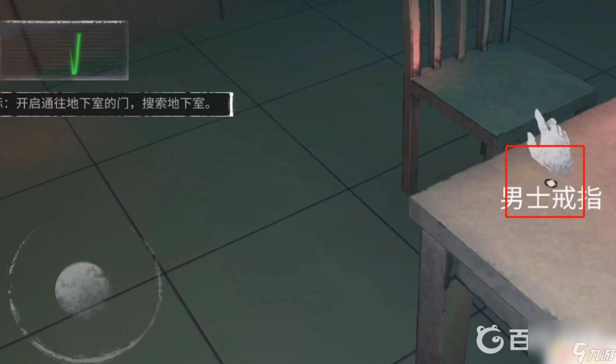 无尽噩梦怎么去二楼主卧 无尽噩梦第二层怎么通关