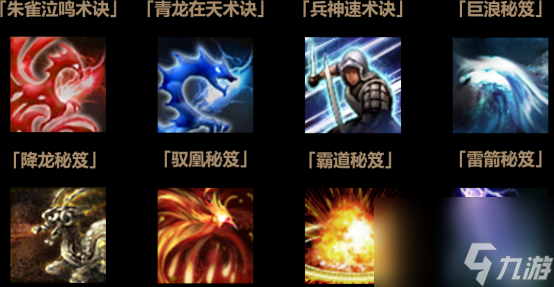 《三国群英传：国战版》90级版本即将来袭！再掀狂澜