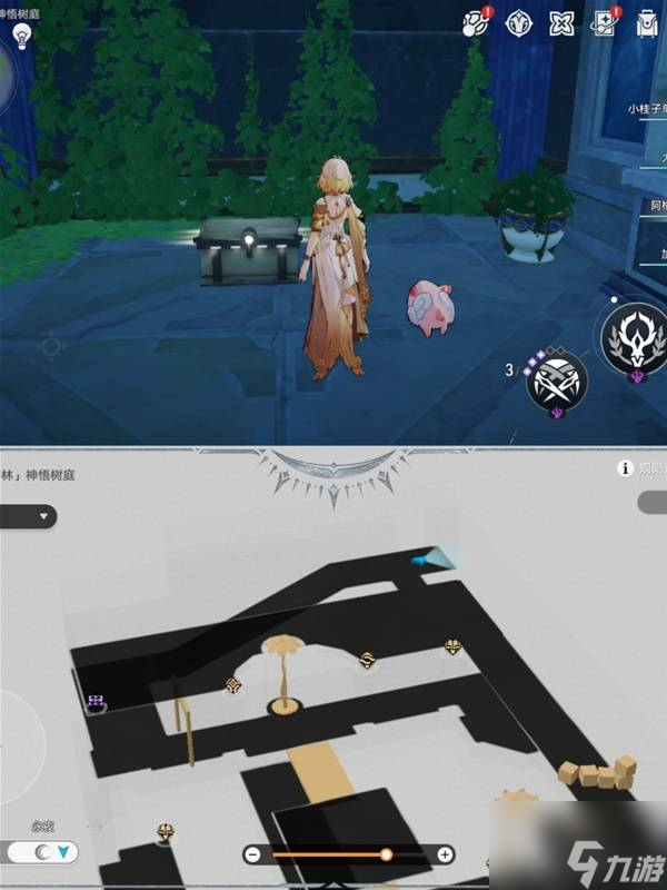 《崩坏星穹铁道》呓语密林神悟树庭地图宝箱收集
