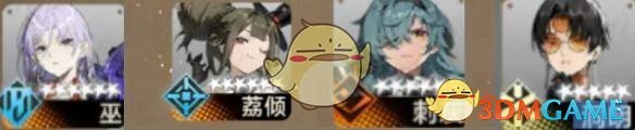新月同行荔倾培养攻略大全