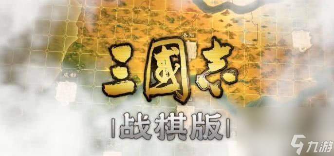 <a id='link_pop' class='keyword-tag' href='http://m.qicyb.cn/sgzzq/'>三國志戰(zhàn)棋版</a>黃蓋這一角色應該怎么玩 角色玩法詳解