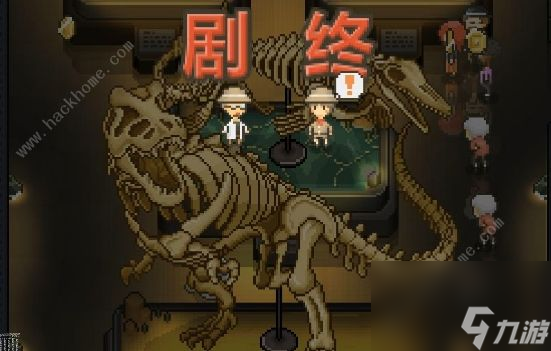 我的化石博物館隱藏化石公式大全所有隱藏恐龍解鎖總匯