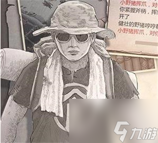 荒野日记孤岛角色介绍