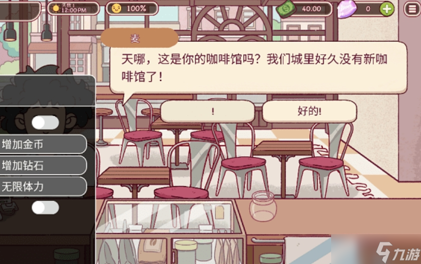 可口的咖啡草莓拿铁怎么制作-草莓拿铁制作方法