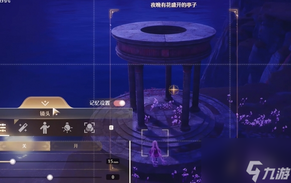 无限暖暖诡秘奇闻攻略大全
