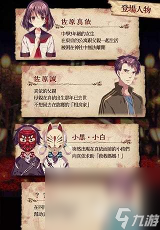 四目神下载链接分享 四目神怎么下载