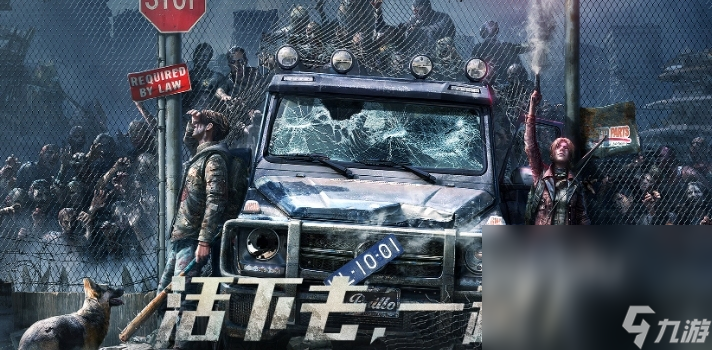 明日之后老是闪退怎么办 明日之后老是闪退要开加速器吗