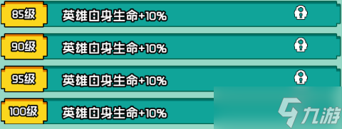 《艾伦大陆》死灵格拉姆角色技能详情