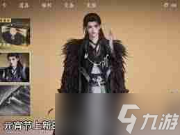 燕云十六声游戏价格 鹊衔夜售价