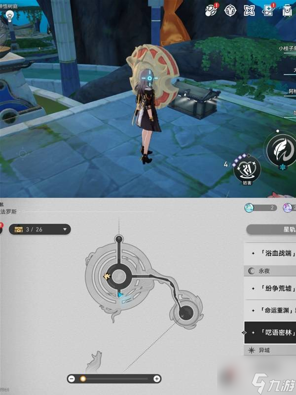 《崩坏星穹铁道》呓语密林神悟树庭地图宝箱收集