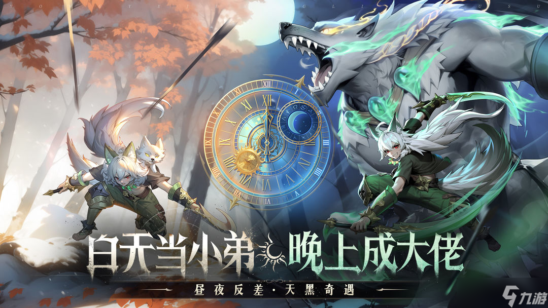 永夜降临：复苏《永夜降临复苏》超详细入门级新手教程，萌新进游必看攻略！
