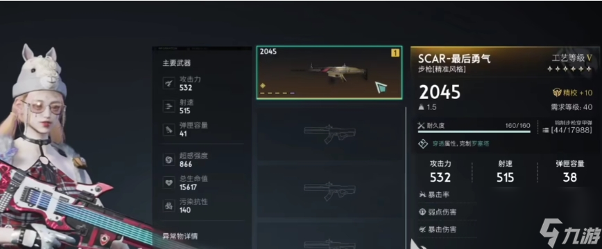 七日世界PVP玩法介绍