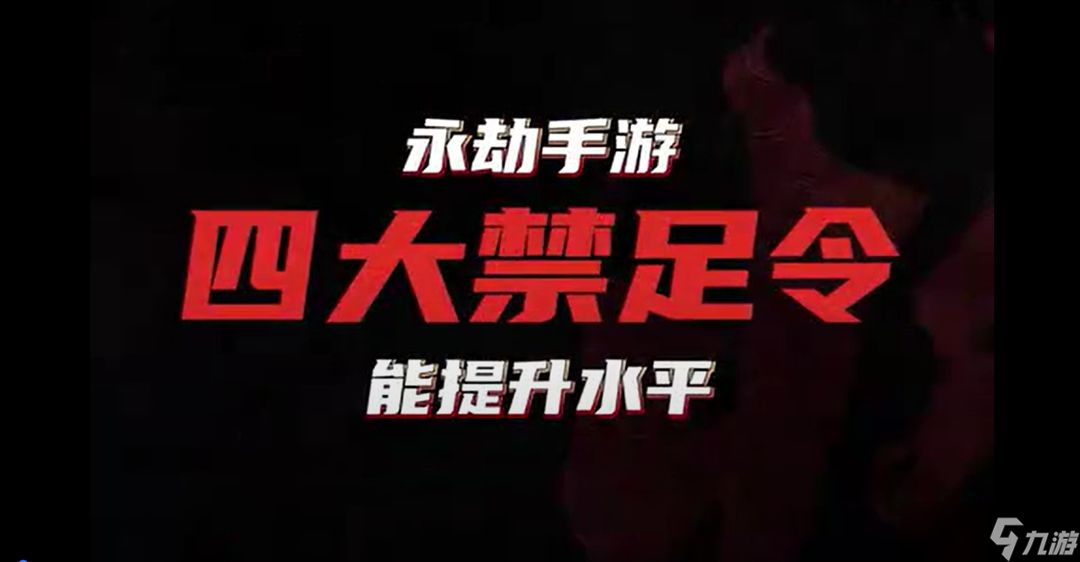 永劫無間<a id='link_pop' class='keyword-tag' href='http://www.575.zj.cn/yongjiewujian/'>永劫無間手游</a> | 難怪打不過別人，讓你手欠！讓你手欠！