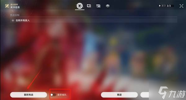 《崩坏星穹铁道》万敌专属成就解锁攻略