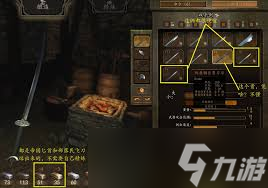 骑马与砍杀2霸主：锻造武器指南