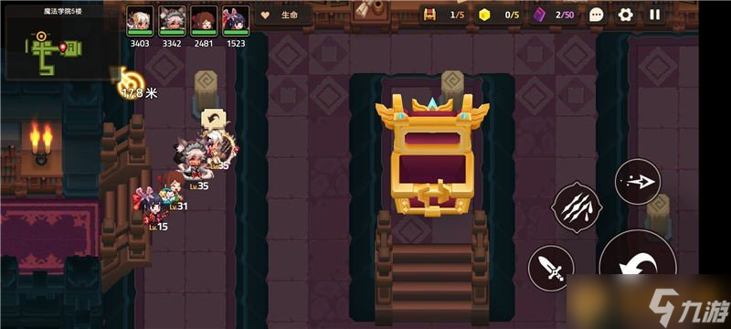 《坎公骑冠剑》普通难度3-6魔法学院5楼关卡通关攻略